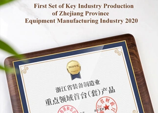 Solax nhận Ba giải thưởng tại hội nghị phát triển công nghiệp và kinh tế tonglu 2020
